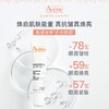 雅漾塑颜多效眼霜15ml+雅漾舒润眼霜10ml 商品缩略图4