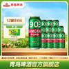 青岛啤酒「1903」全麦精酿 500ml*12听（新品上市） 商品缩略图0