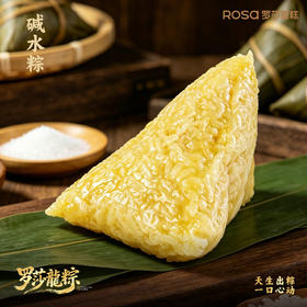 碱水粽