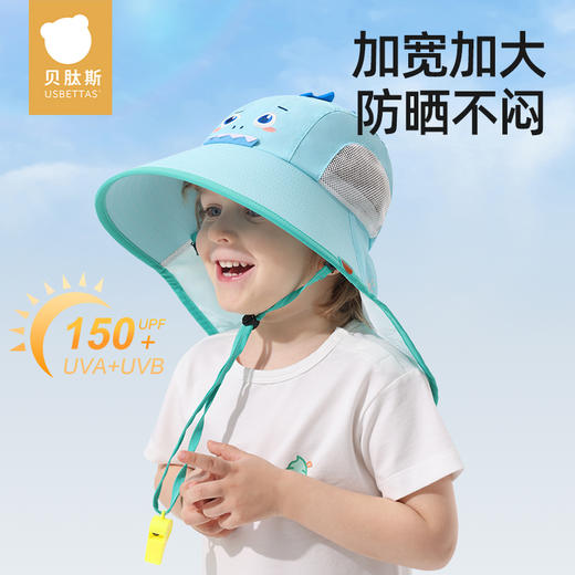 贝肽斯儿童防晒帽防紫外线沙滩帽子合集 商品图2