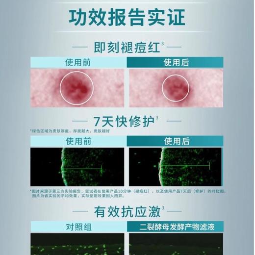 雅漾祛痘舒缓面膜2盒 商品图1