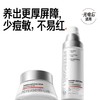 毕生之研 厚脸皮屏障修护盈润霜轻乳霜★ 商品缩略图1