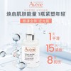 雅漾塑颜紧致弹润精华液30ml*2 商品缩略图2