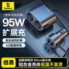 Baseus/倍思 高效一拖二车载充电器 双拓展点烟器80W+双USB 3.1A 商品缩略图0
