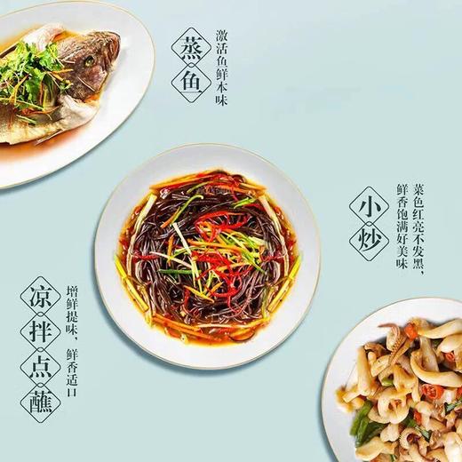 【线上专享】1.8L金龙鱼鲜味生抽 味道鲜香 色泽红亮 商品图2