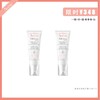 雅漾专研修护霜40ml*2 商品缩略图0