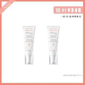 雅漾专研修护霜40ml*2