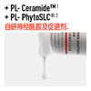毕生之研 厚脸皮屏障修护盈润霜轻乳霜★ 商品缩略图2