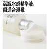 毕生之研 厚脸皮3.0屏障修护精华水 205ml★ 商品缩略图1