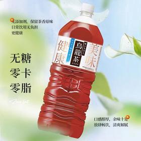 三得利乌龙茶饮料2L