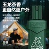 森林地带驱蚊液100避蚊胺15%100ml 商品缩略图3