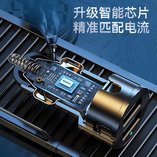 Baseus/倍思 高效一拖二车载充电器 双拓展点烟器80W+双USB 3.1A 商品图1