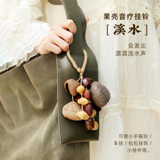 番茄口袋果壳系列 商品图2