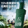 森林地带驱蚊液100避蚊胺15%100ml 商品缩略图0