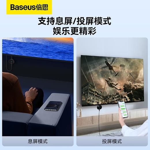 倍思陨石微光无线同屏器 黑色（2.4G+4K@30Hz） 商品图4
