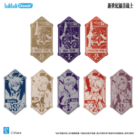 EVA 新世纪福音战士 Rewritten系列 镜面徽章 吧唧 8包/盒 国谷