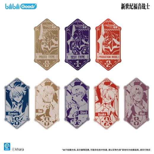 EVA 新世纪福音战士 Rewritten系列 镜面徽章 吧唧 8包/盒 国谷 商品图0