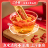 江南好250g宁夏枸杞 商品缩略图3