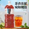 三得利乌龙茶饮料2L 商品缩略图1