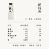 【爆品来袭】拍6瓶18.8元！500ml好望水薏米水 大容量 祛湿解腻 舒缓水肿 商品缩略图3