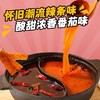 海底捞超大鸳鸯锅825g （川香牛油冒菜+东北风味麻辣烫） 商品缩略图3