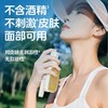 森林地带驱蚊液60羟哌酯15% 60ml 商品缩略图5