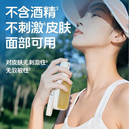 森林地带驱蚊液60羟哌酯15% 60ml 商品图5