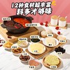 海底捞超大鸳鸯锅825g （川香牛油冒菜+东北风味麻辣烫） 商品缩略图2