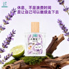 柅易『去睡觉了』情绪香氛喷雾50ml 商品缩略图3