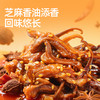 【新品必尝】黑色经典酱辣小鸭舌120g  老卤慢酱 鲜辣入味 商品缩略图4