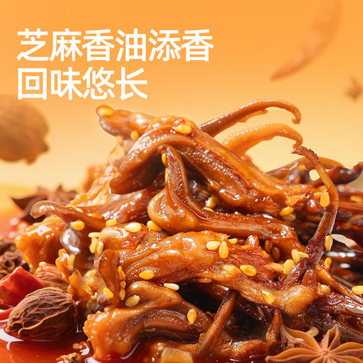 【新品必尝】黑色经典酱辣小鸭舌120g  老卤慢酱 鲜辣入味 商品图4