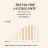 正安 九蒸九晒黄精抱枣 黑红双补面若桃花 润养精力气色佳 温和不上火 健康小零食下午茶点心 200g/盒 商品缩略图5