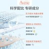 雅漾肌活保湿精华液200ml*2 商品缩略图1