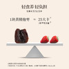 正安 九蒸九晒黄精抱枣 黑红双补面若桃花 润养精力气色佳 温和不上火 健康小零食下午茶点心 200g/盒 商品缩略图11