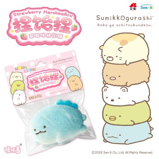 咔咔番 角落生物 捏捏棉花糖 商品图0