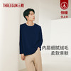 Threegun三枪 玉绒棉圆领长袖男打底衫-24319A011 商品缩略图2