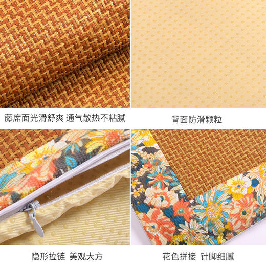 <有书甄选>凉席艾灸毯家用夏凉毯子印花藤席艾草毯透气艾绒垫子可拆洗艾灸毯 商品图1