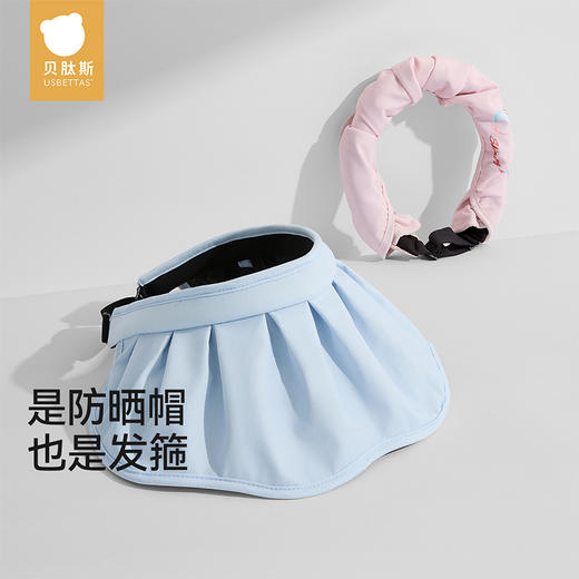 贝肽斯儿童防晒帽防紫外线沙滩帽子合集 商品图12