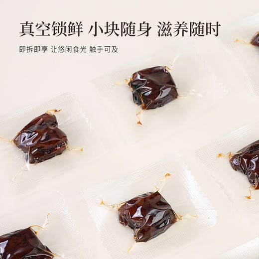 正安 九蒸九晒黄精抱枣 黑红双补面若桃花 润养精力气色佳 温和不上火 健康小零食下午茶点心 200g/盒 商品图10