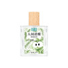 柅易『人间清醒』情绪香氛喷雾50ml 商品缩略图4