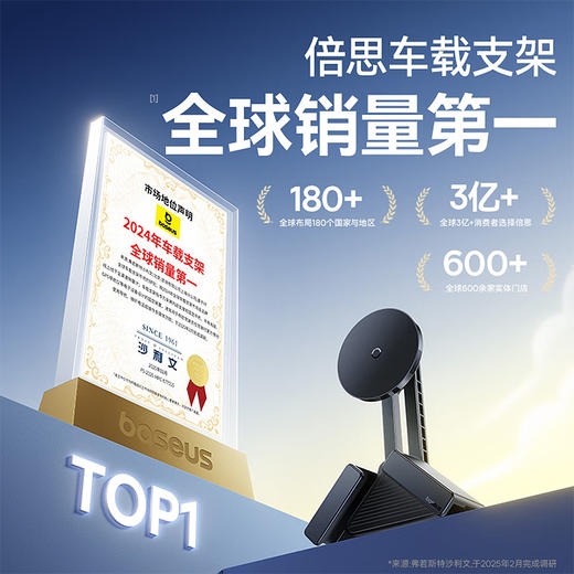 倍思 T-Space TC1车机大屏专用车载支架 立式版 导航支架 主流车机通用 星际黑 商品图1