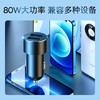 Baseus/倍思 高效一拖二车载充电器 双拓展点烟器80W+双USB 3.1A 商品缩略图2