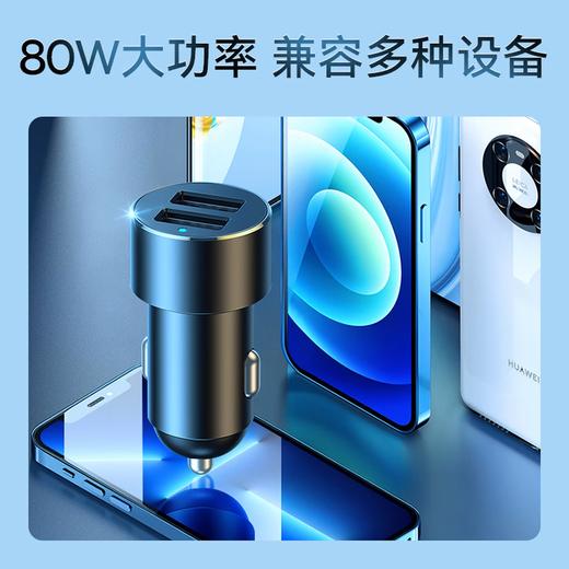 Baseus/倍思 高效一拖二车载充电器 双拓展点烟器80W+双USB 3.1A 商品图2