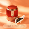 「凤庆滇红特级松针」2025年头春，琥珀金汤花香醇甜（150g） 商品缩略图0