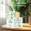 柅易『人间清醒』情绪香氛喷雾50ml 商品缩略图3