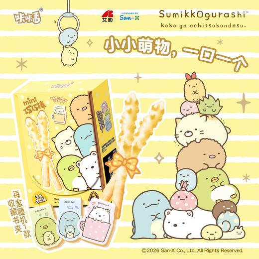 咔咔番 角落生物 mini巧巧棒 白巧味 商品图0