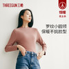 Threegun三枪 【维耐寒】灯芯绒小圆领女士长袖上衣打底衫-24318A011 商品缩略图4