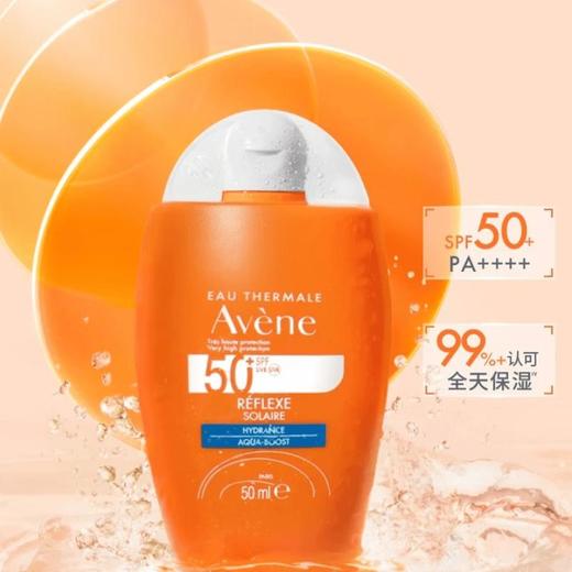雅漾倍护水润防晒乳50ml*2 商品图2
