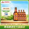 青岛啤酒棕金258ml*12瓶箱啤 商品缩略图0