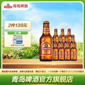 青岛啤酒棕金258ml*12瓶箱啤